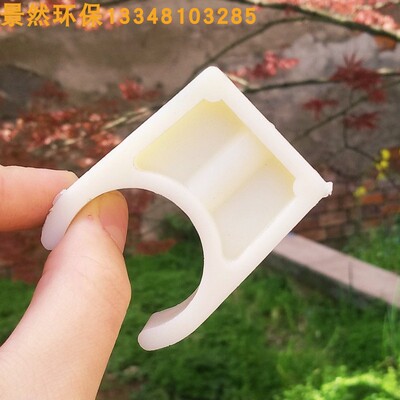 ABS塑料管卡硬度高DN15/20/25/32管夹管托支架塑料卡箍环保外径