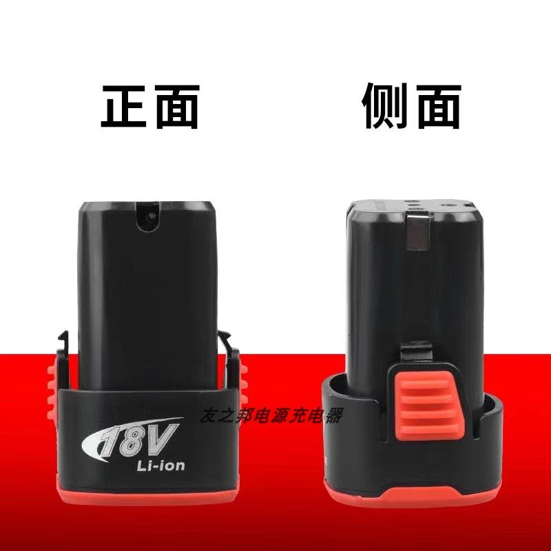 通用创林充电钻手锂动螺