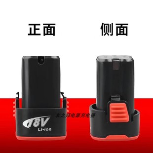 通用创林16.8V 充电钻18v手电钻锂电钻电动螺丝刀锂电池充电器