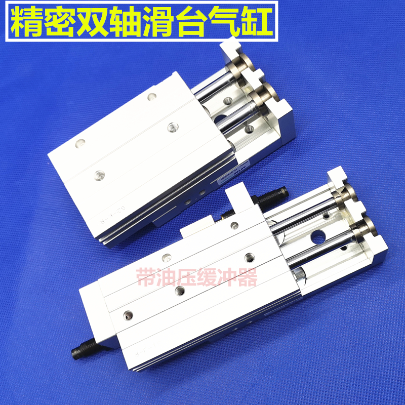 亚德客型滑台气缸HLQL/HLQ20/25-20*30/40/50/75/100/125/150S