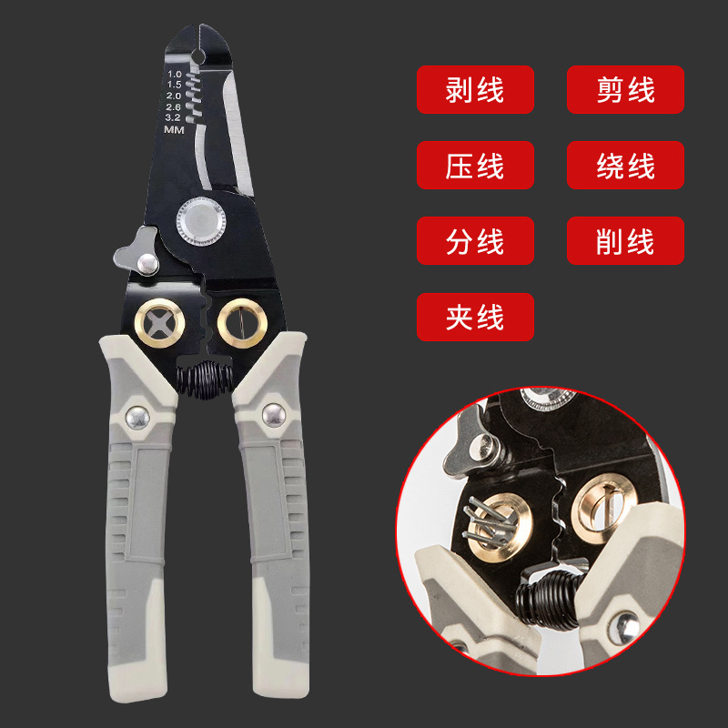 合一多功能剥线钳电工专