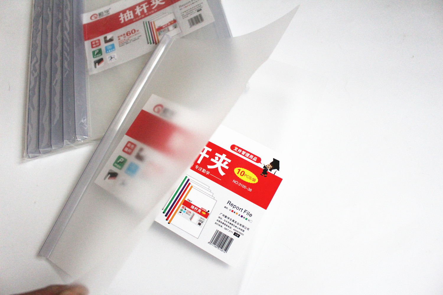 勤学3100-38抽杆夹文件管理夹资料夹30/60页办公学习透明抽杆夹