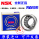30316J 进口日本NSK DJ圆锥滚子轴承 30314 30315 HR30312 30313