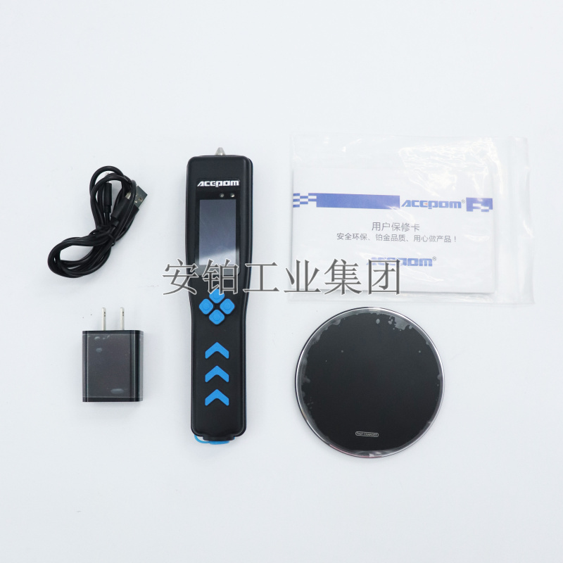 安铂CMAS100-SL防爆轴承检测仪多功能点检仪巡检仪振动波形采集