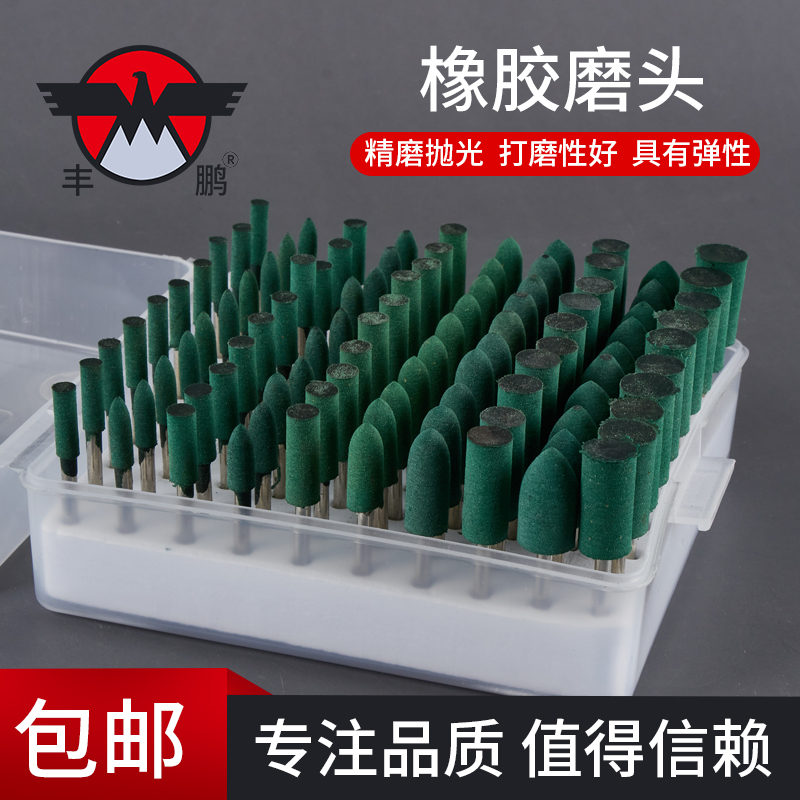 橡胶打磨头皮弹性海绵砂