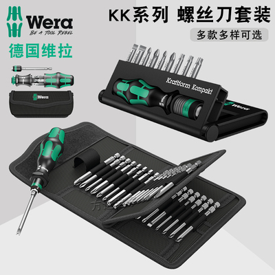 德国维拉进口伸缩刀杆可