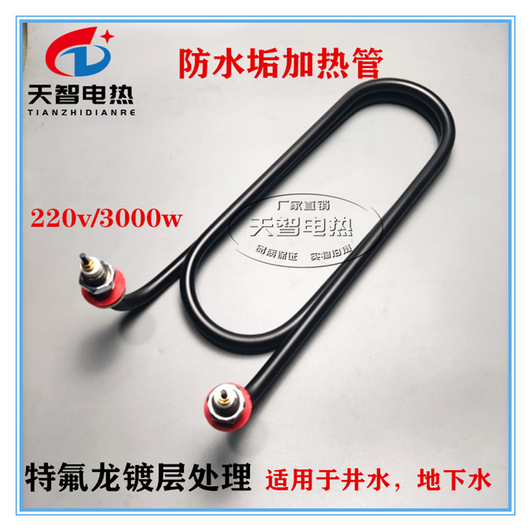 防水垢加热管井地下工业