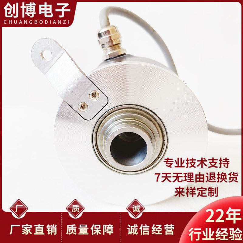 全新LH-102.4BM-G05D空心轴电机光电旋转编码器