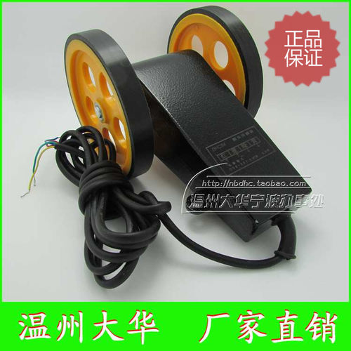 温州大华米轮传感器DHC1M滚轮计米器精度1厘米一个脉冲PNP记米轮