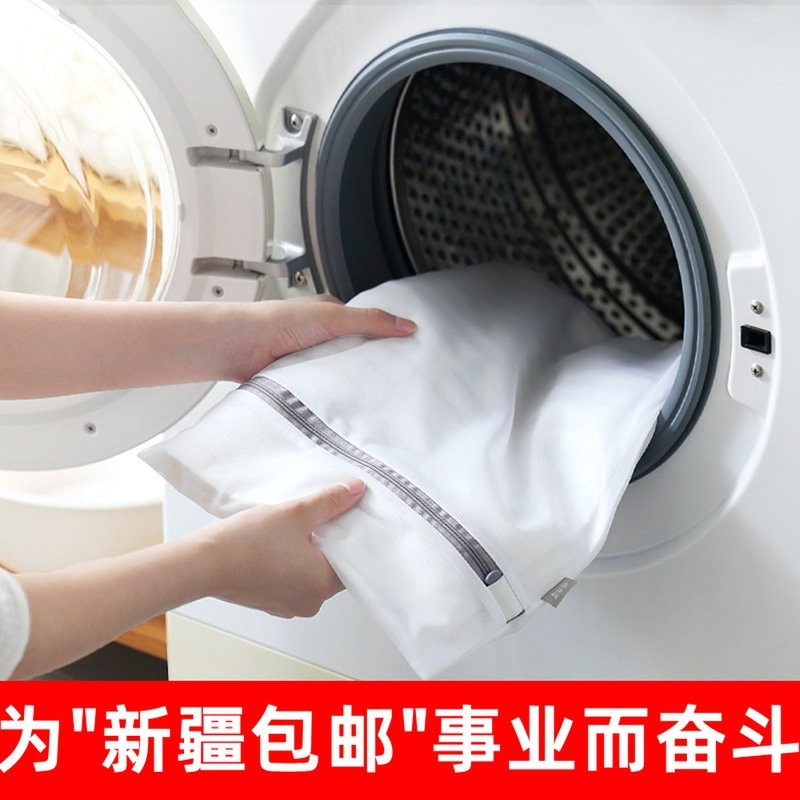 新疆包邮 衣物洗衣袋套装文胸护洗袋网袋 支架内衣清洗网兜洗护袋,饰品/流行首饰/时尚饰品新,摆件,淘宝优惠券,粉丝福利购,淘宝优惠卷