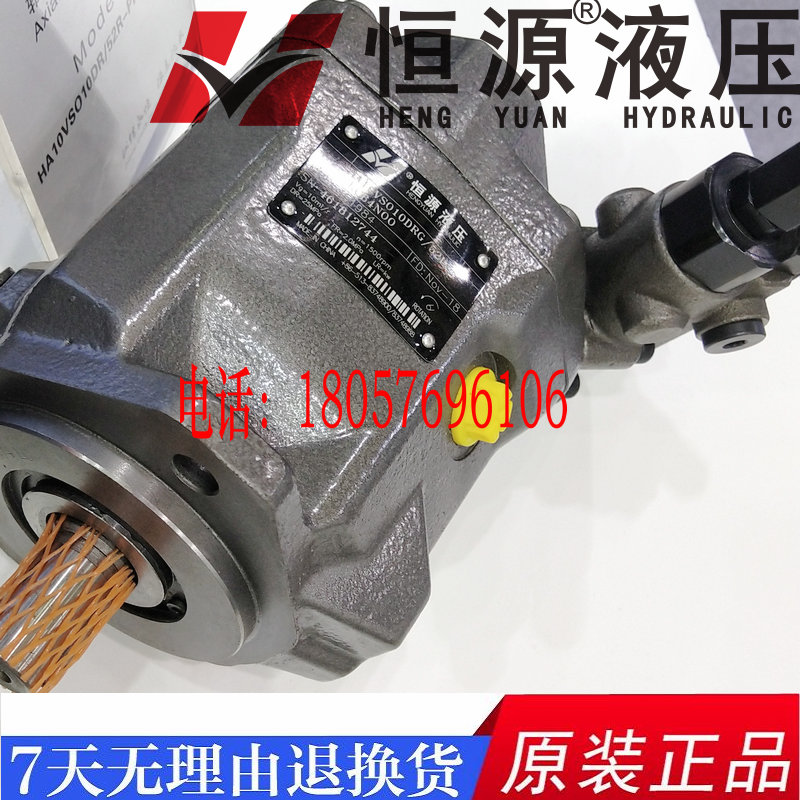 恒源液压HA10VSO10DR/52R-PPA14N00 HA10VSO10DRG/52R-PPA64N00