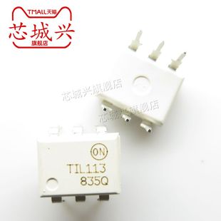 全新原装现货 TIL113M 光耦隔离器 TIL113 达林顿光耦 直插DIP-6