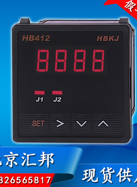 智能数字电压表交直流通用隔离通讯仪HB412Z-V TRS485TR-V真有效