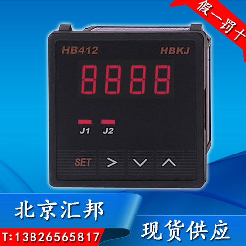 智能数字电压表交直流通用隔离通讯仪HB412Z-V TRS485TR-V真有效