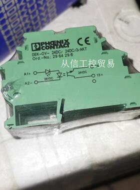 DEK-OV-24DC/24DC/3/AKT 2964296
