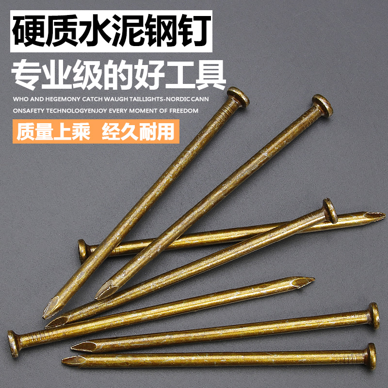 钢钉水泥墙圆高强度五金