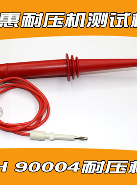 同惠耐压棒TH9201B/TH9201C/THTH9301B/TH9301A/ TH9301B