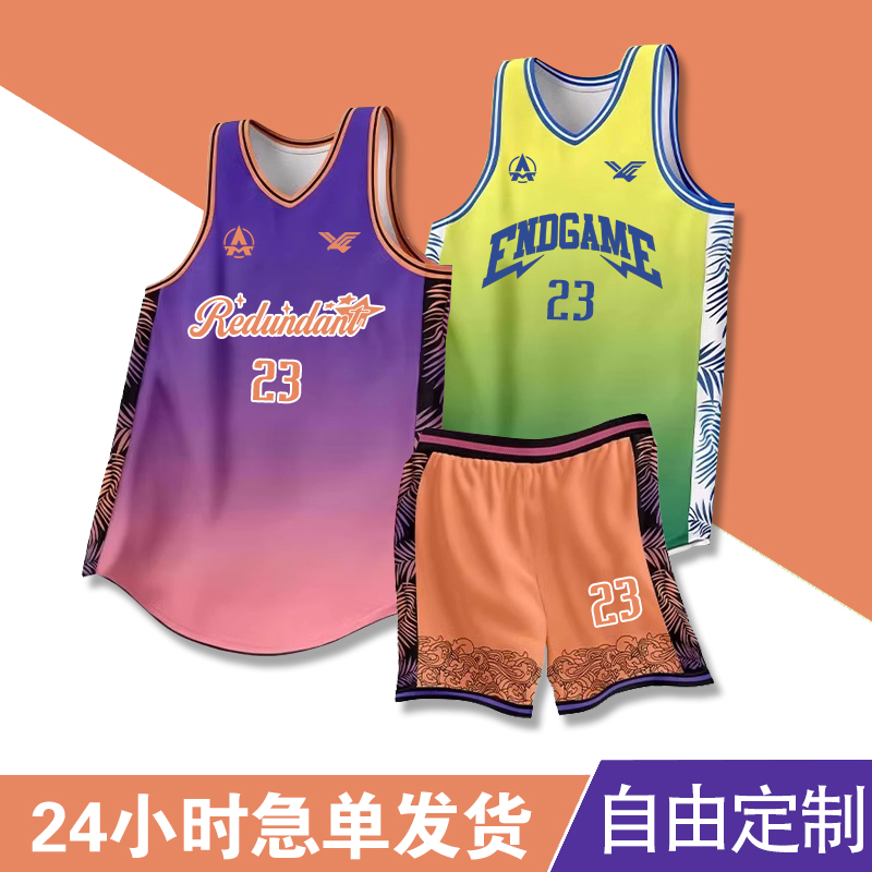 G联赛篮球服套装男定制大学生训练比赛队服班服运动球衣速干背心