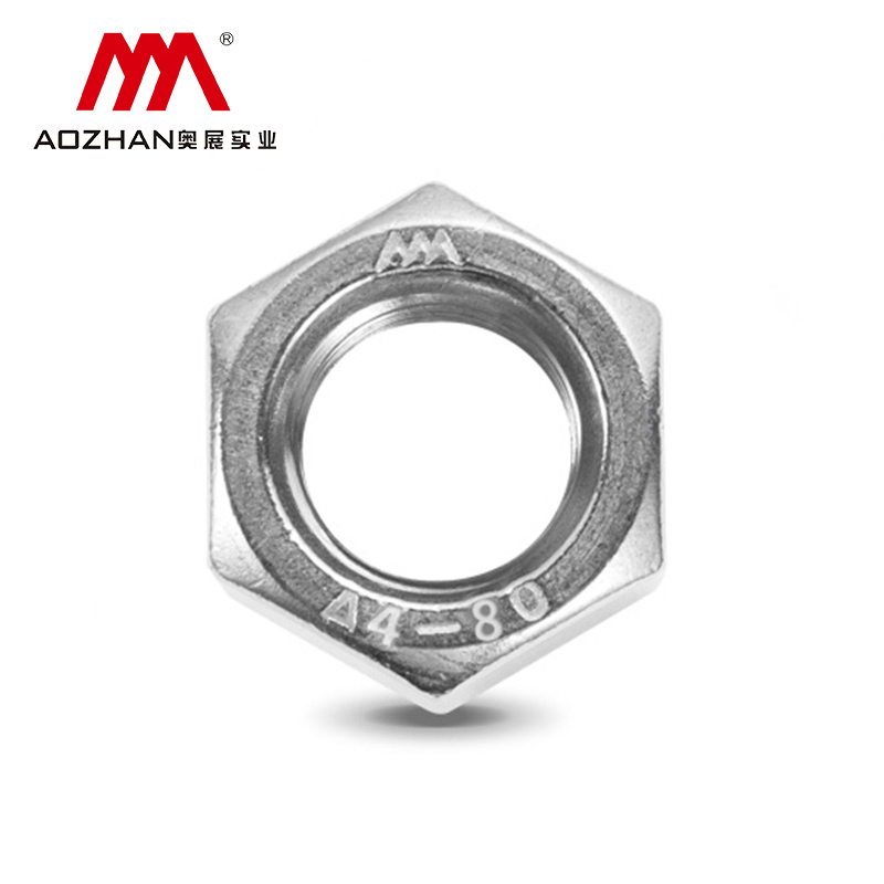 奥展不锈钢六角螺母丝帽