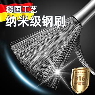 德国精工316不锈钢洗锅刷子厨房专用刷锅神器不伤锅清洁钢丝球304