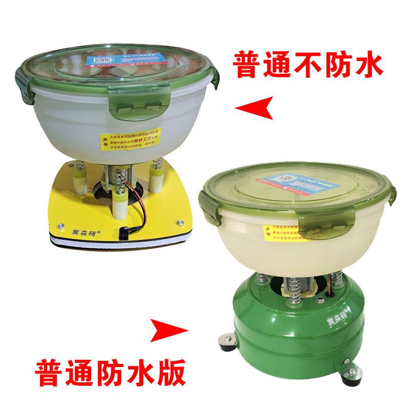 震桶抛光机打蜡文玩金属