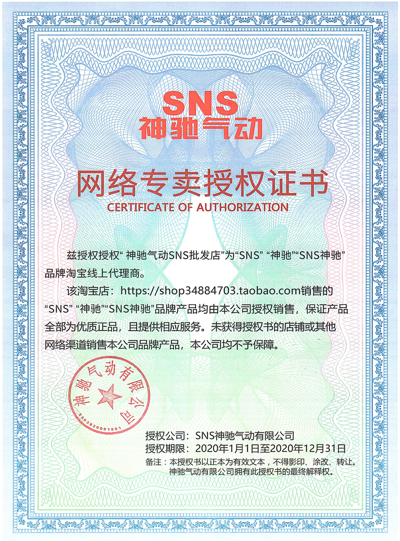 SNS神驰气动薄型气缸SDA50*5 10 15 20 25 30 35 40 45 50