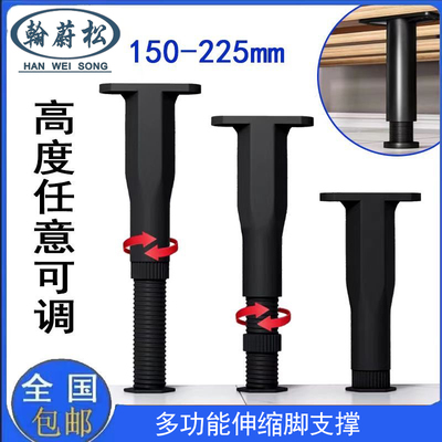 橱柜脚型床架子杆底承重