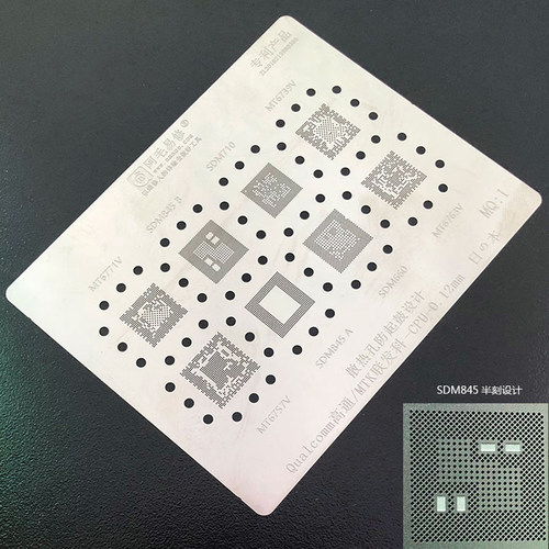 阿毛易修MQ1植锡钢网/高通/SDM670/710/845/MT6771/6739/6763/CPU