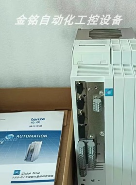 议价EVS9325-CKV003 EVS9325-CPV003 伦茨驱动器咨