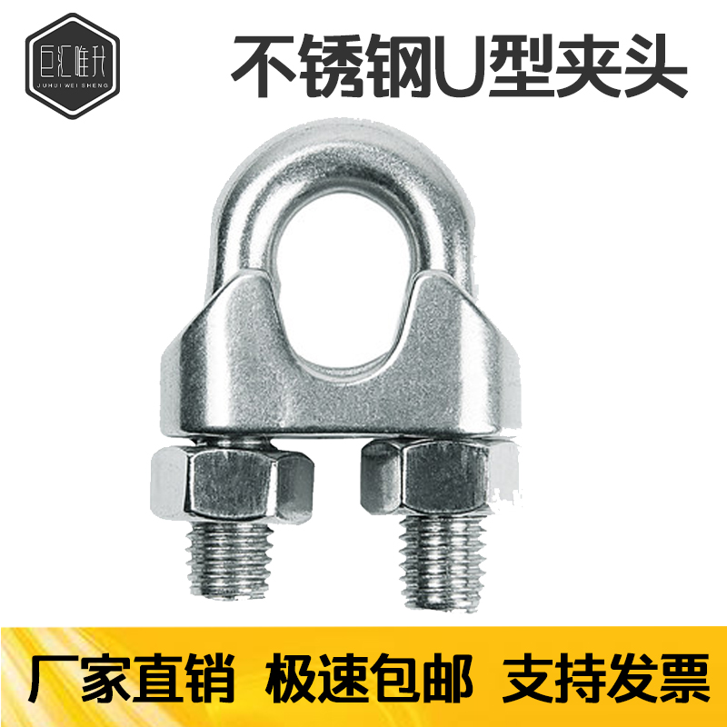 巨汇唯升优质不锈钢型夹