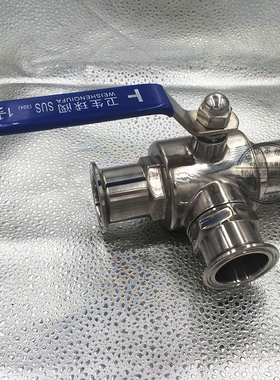 304卫生级快装三通球阀/卫生级T型三通球阀/Q84F-16P