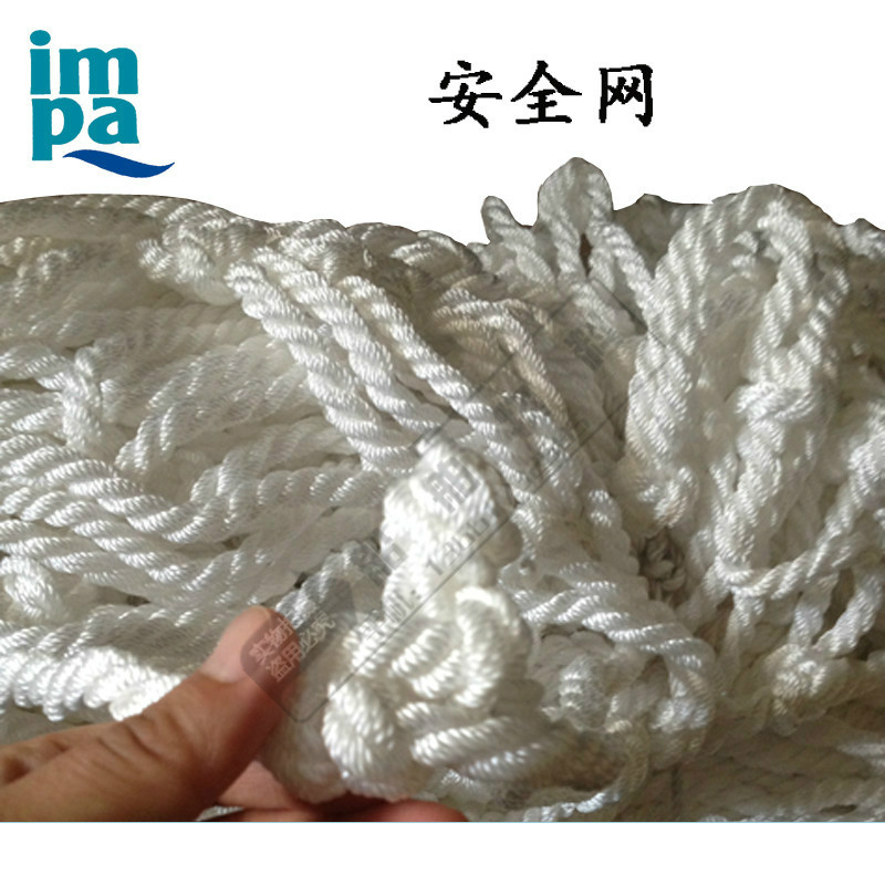 IMPA232161船用舷墙梯安全救生防坠网跳板阳台楼梯防护绳网奥洛斯