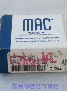议价电磁阀 DMB-DDAP-1DN3