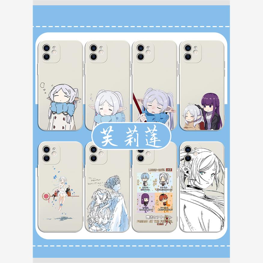 葬送的芙莉莲手机壳苹果1