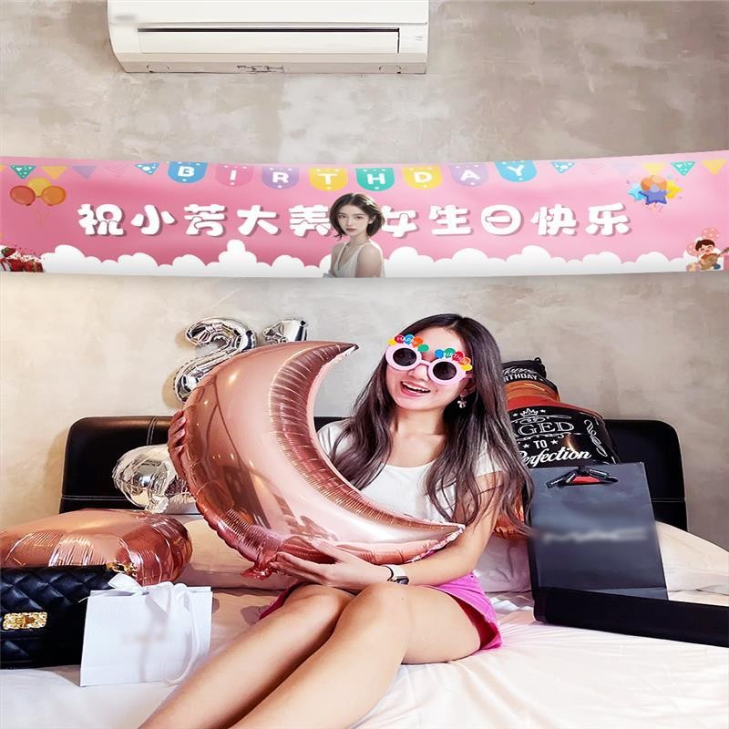 生日横幅定制男女彩色拉图片
