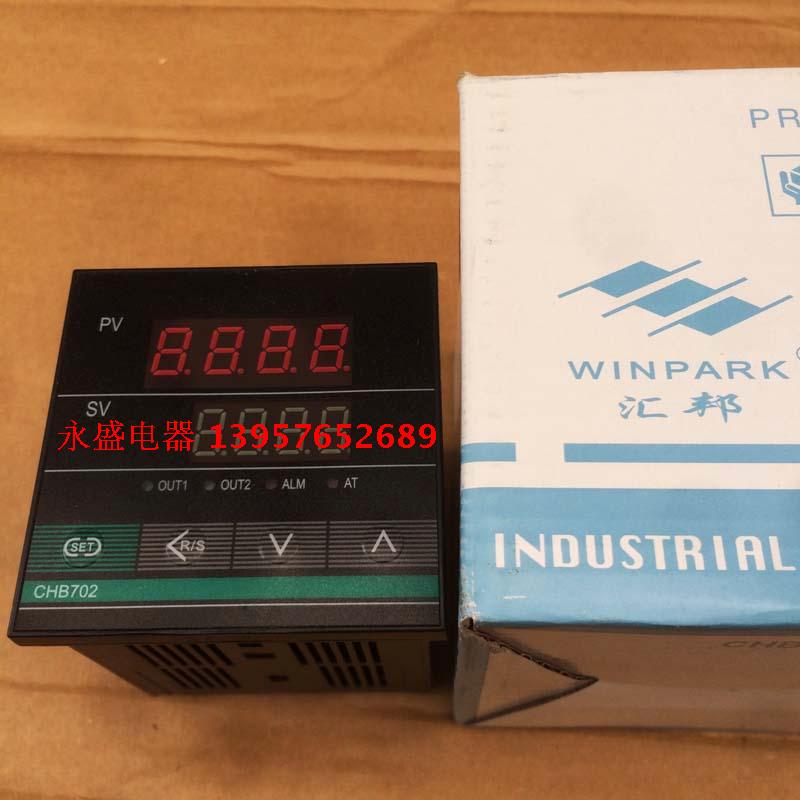 常州汇邦温控器 温控仪/表 CHB702-011-0111/2013/4 温度调节仪