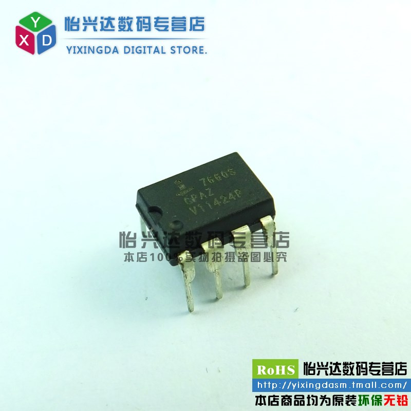 Chong丨ICL7660SCPA  ICL7660  DIP8  电压转换器