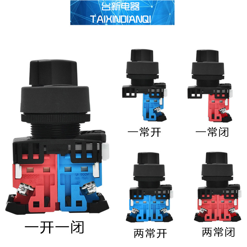 原装正品富士选择开关厘