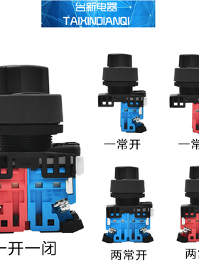 原装正品富S士选择开关AR22PR-210B 310B 22厘旋转换开关2档3档