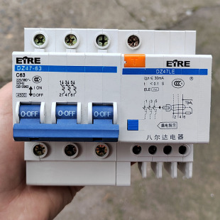 EIRE八尔达3P加N漏电开关40A带零线保护器三相四线63A断路器32A