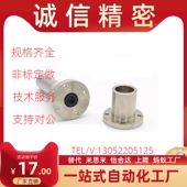 D16 D12 D20 D25 40法兰型导向轴支座 GAR02端面固定GAR12 D30