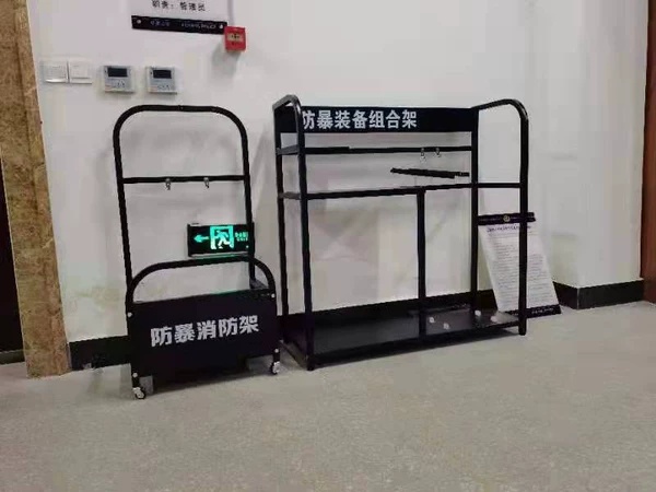 反恐安保器材架装备组合