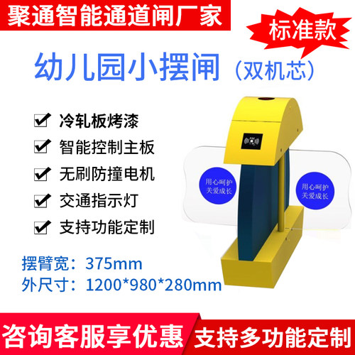 三辊闸人行通道机工地翼