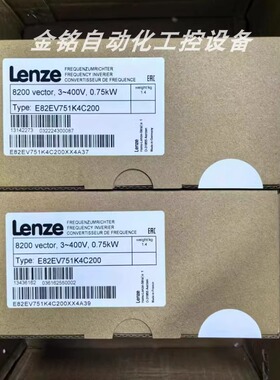 议价E82EV751K4B040 E82EV751-4B040 伦茨变频器存