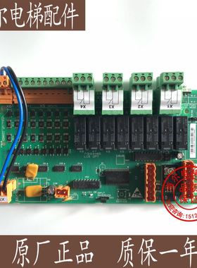 巨人通力电梯消防板/KM713150G11/LCEOPT 全新现货