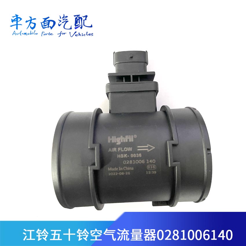 适用于江铃顺达凯运全空