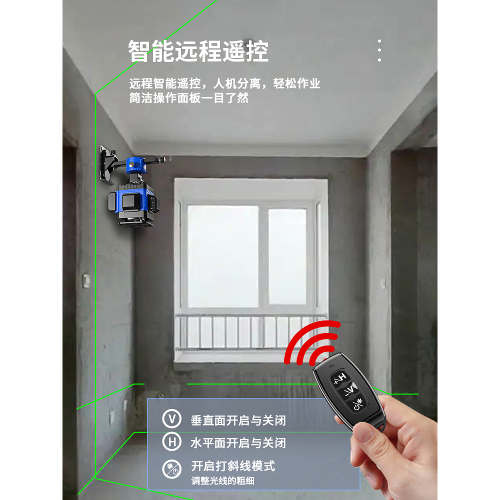 亚固线绿光高精度强水平