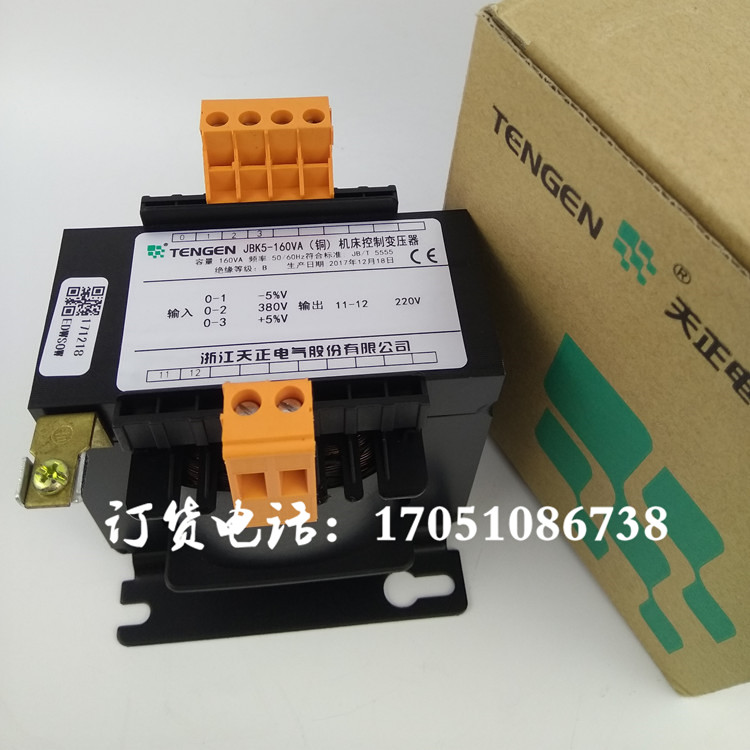 雕铣机平面磨床浙江天正