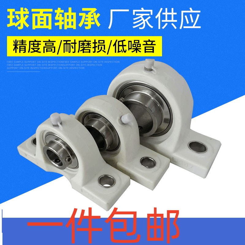 塑料尼龙黑白色滑块带不