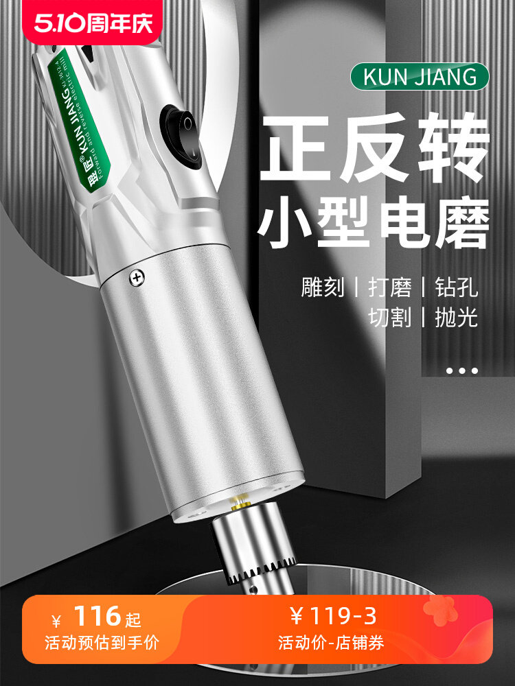 电磨机小型手持木雕核雕玉石雕刻工具核桃珍珠打孔器电动钻孔神器